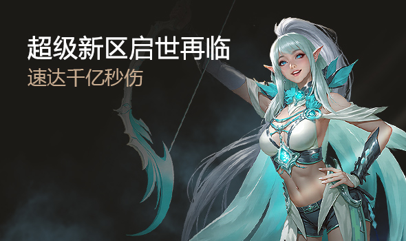 预约启世七区